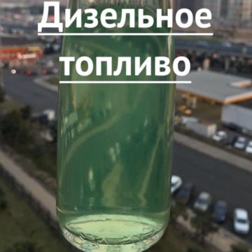 Сорт топлива