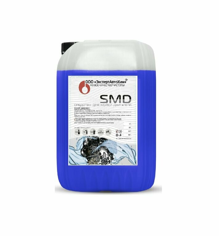 Химия для мытья двигателя. Очиститель двигателя 1л SMD. SMD химия для двигателя. Очиститель двигателя ЭКСПЕРТАВТОХИМ SMD. Очиститель двигателя SMD 10л.