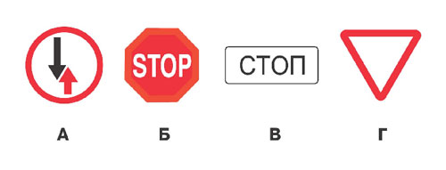 Stopped или stoped. Знак стоп ПДД. Знак стоп линия. Знаки указывающие на наличие стоп-линии. Знак обязательной остановки стоп.