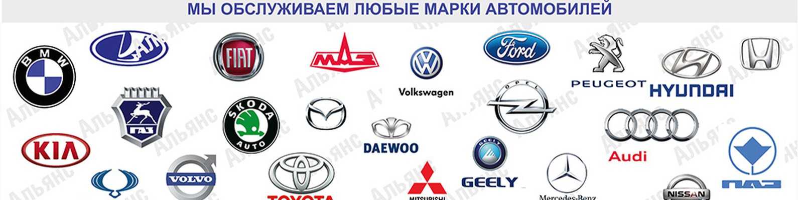 Логотипы корейских автомобилей с названиями фото на русском языке