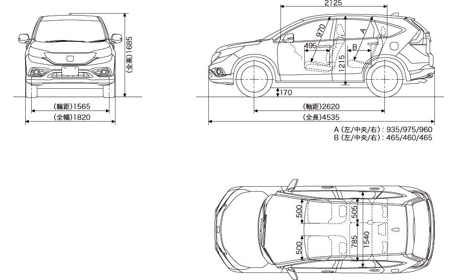 Размер хонда. Honda CR-V 2 габариты. Honda CR V 2008 габариты. Габариты Хонда СРВ 4 поколения. Габариты Honda CR-V I.