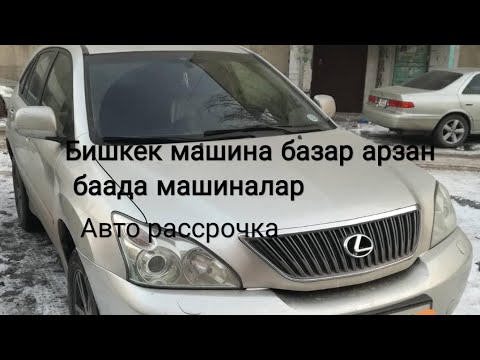 Купить Машину В Рассрочку В Ставрополе