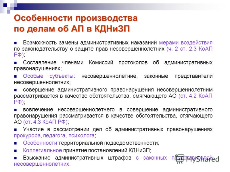 Срок давности по административным правонарушениям