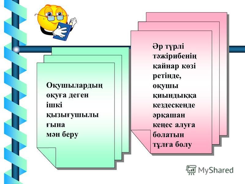 Педагогикалық дизайн дегеніміз не