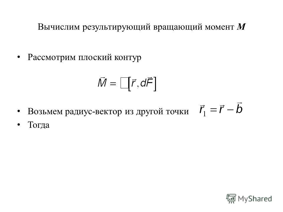 Номинальный момент двигателя формула