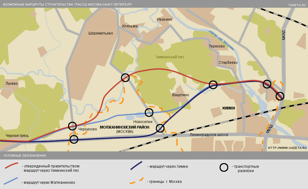 Другой маршрут. Трасса через Химкинский лес на карте. Трасса Москва-Санкт Петербург через Химкинский лес. Трасса Москва-Санкт Петербург через Химкинский лес на карте. Платная дорога через Химки карта.