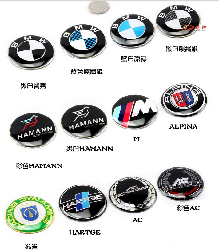 Эмблема китайских автомобилей фото с названиями на русском языке