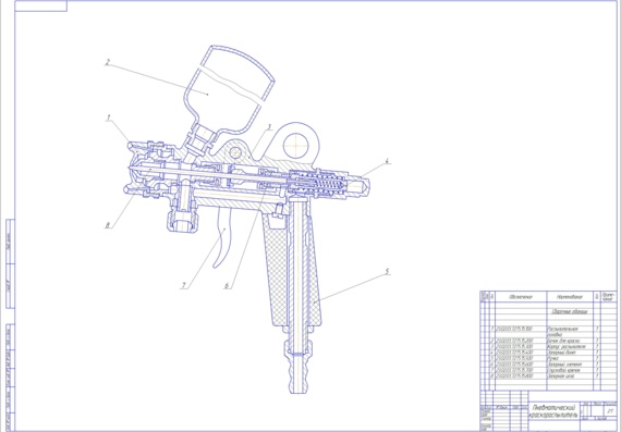 Как правильно обозначить разрез на чертеже - Распиновки.ру