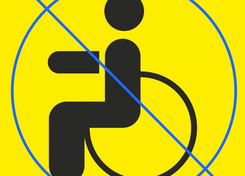 Новый знак инвалида на машину. Знак «инвалид». Инвалидный знак на автомобиль. Новый инвалидный знак для автомобиля. Табличка для инвалидов.