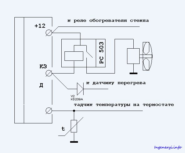 Схема подключения охлаждения двигателя. Схема датчика включения вентилятора ВАЗ. Плавный пуск вентилятора охлаждения двигателя схема. Схема включения вентилятора 406. Трехконтактный датчик включения вентилятора схема подключения.