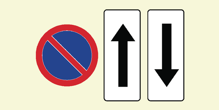 Знак стоянка запрещена со стрелкой в обе. Знак стоянка. Дорожный знак стоянка. Знак парковки. Знаки парковки стрелки.
