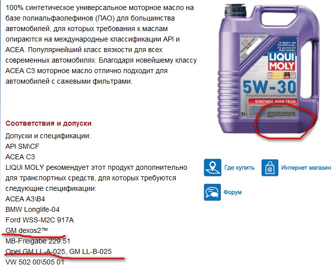 Pao 710 Моторное Масло Купить