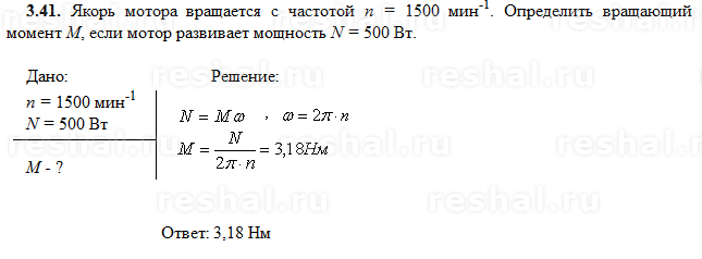 Об мин в с 1