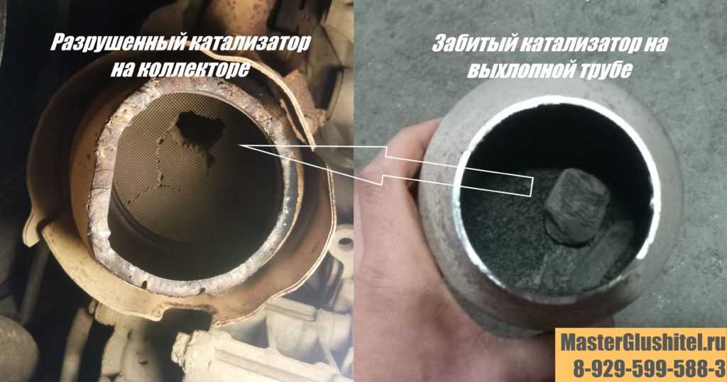Расход топлива после удаления катализатора