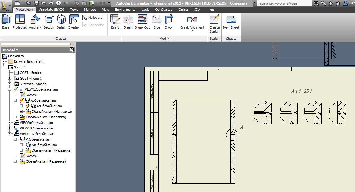 Открыть чертеж. Чертежи для Autodesk Inventor простые. Autodesk Inventor 2013 чертежи. Autodesk Inventor создание чертежа. Чертеж в инвенторе.