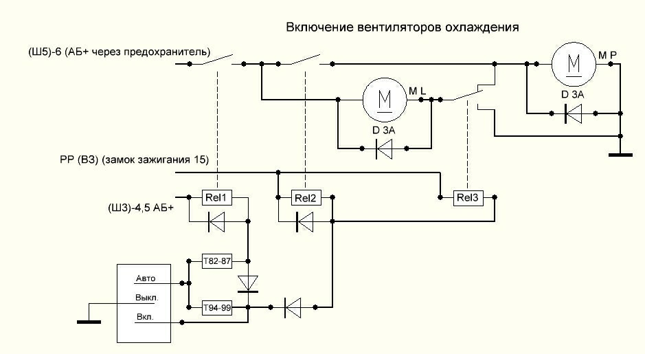 Как включить вентилятор. Схема подключения реле плавного пуска вентилятора охлаждения. Схема плавного пуска электровентилятора.