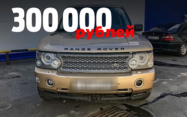 Купить Машину За 300 000