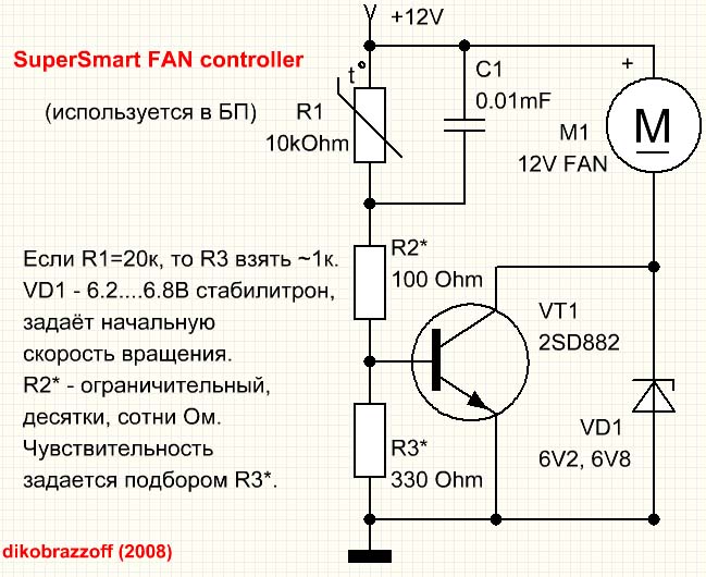 Rt9173 схема включения