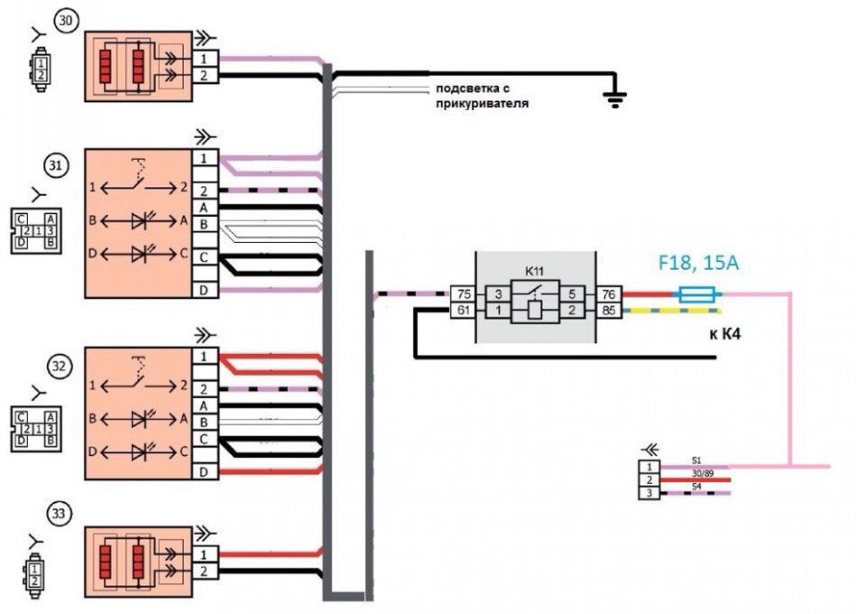 Подогрев сидений приора схема. Схема подогрева сидений ВАЗ 1118.