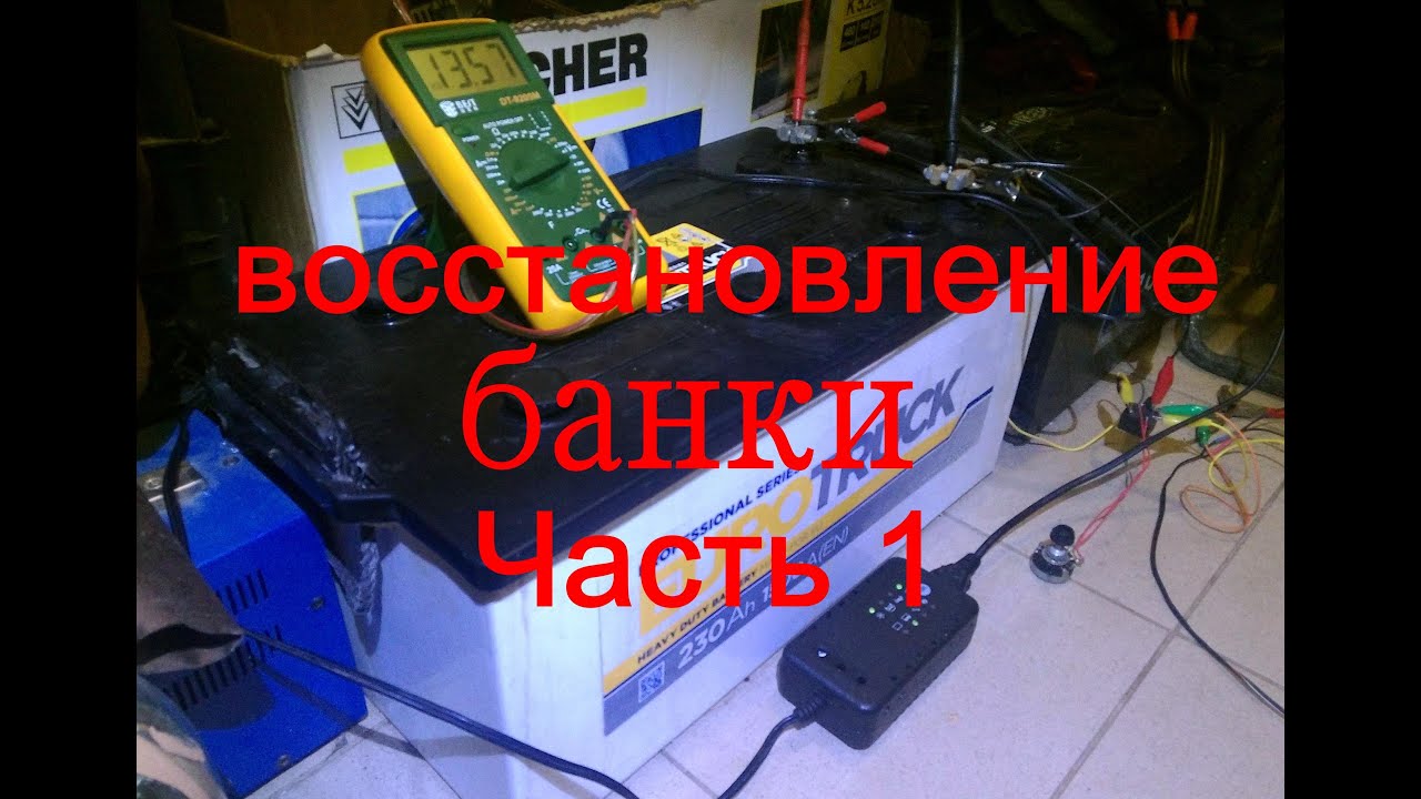 Как зарядить аккумулятор 18650 без зарядного устройства в домашних условиях схема