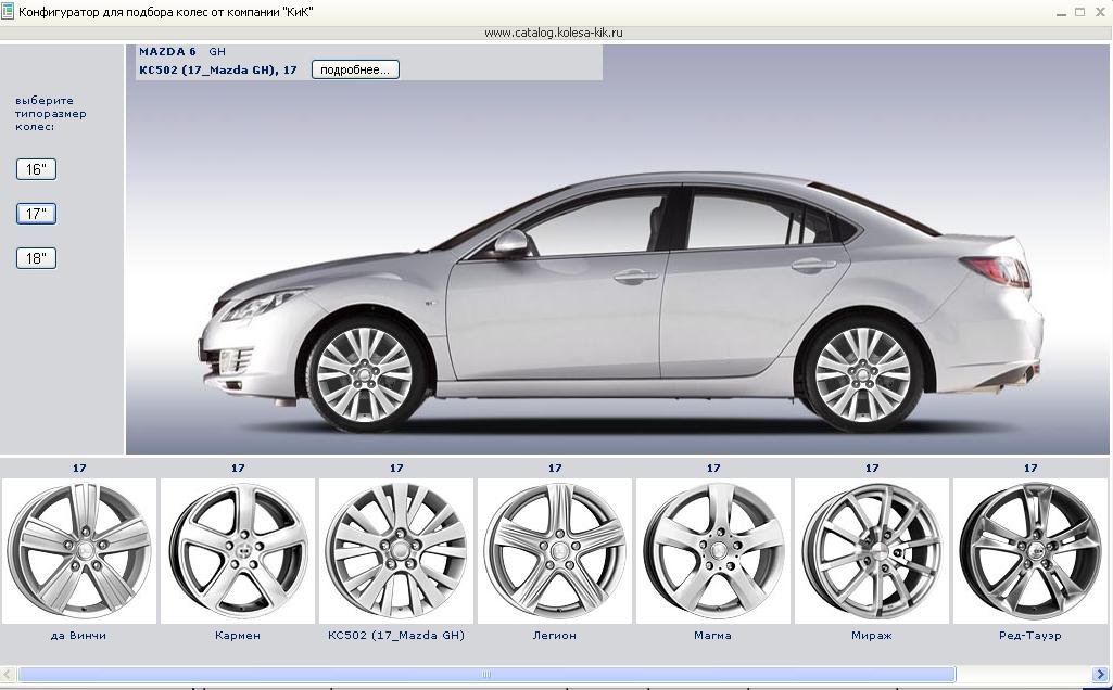 Разболтовка мазда. Разболтовка колеса на Mazda 6. Mazda 6 GH разболтовка. Ширина колес Мазда 6. Параметры дисков Мазда 6.