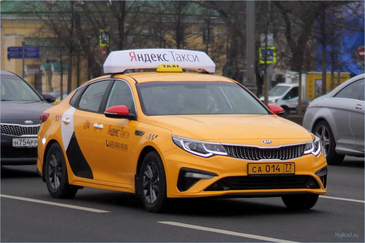 Такси царицыно