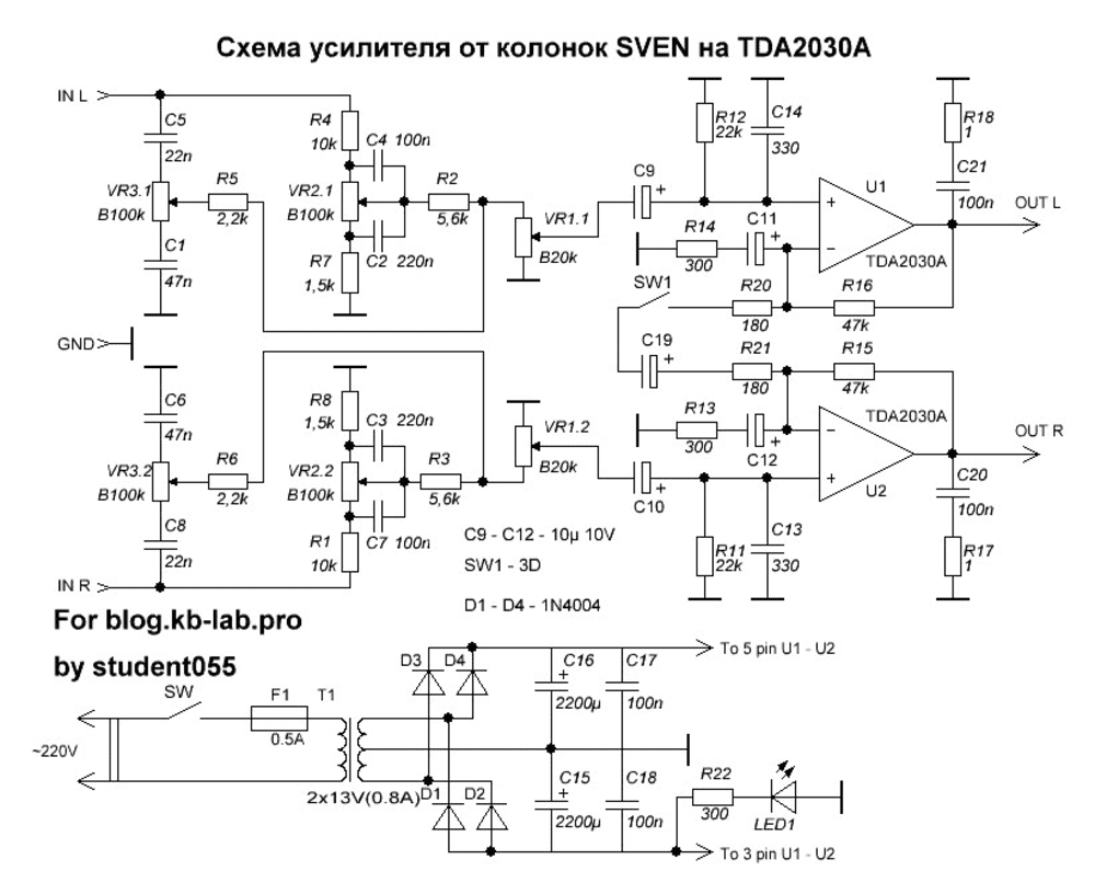 Схемы сабвуферов на микросхемах