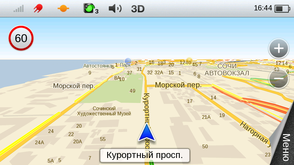 Карта по gps