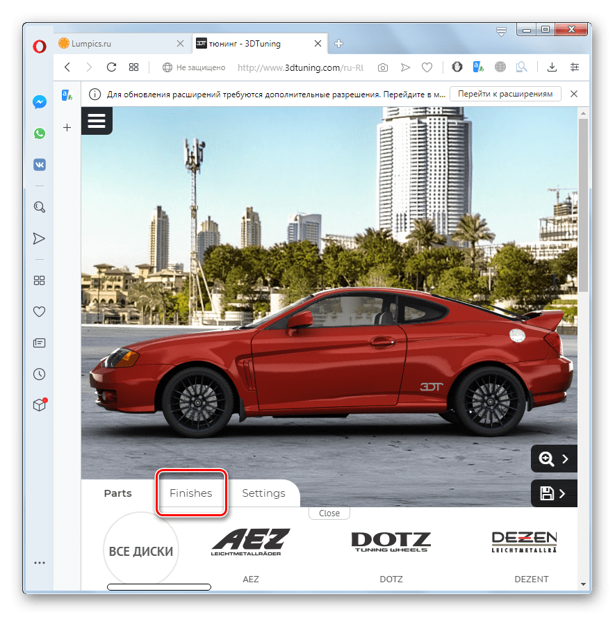 Переход к изменеию оформления выбранного аксессуара на виртуальной модели автомобиля на сайте 3DTuning в браузере Opera