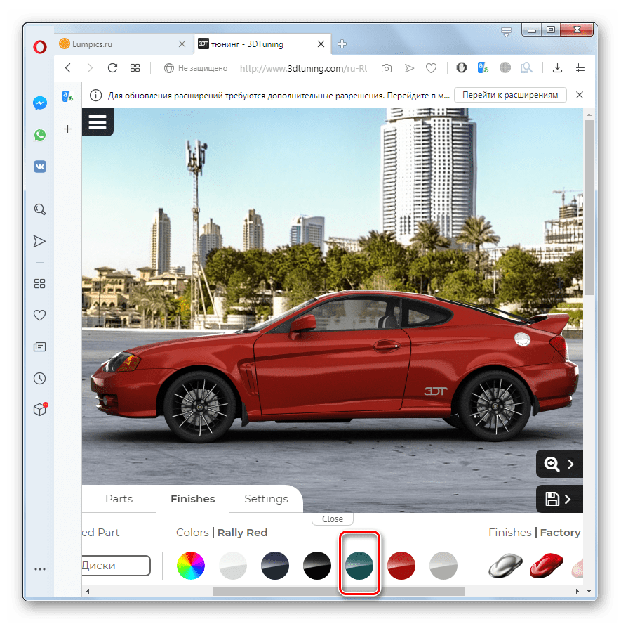 Выбор цвета выбранного аксессуара на сайте 3DTuning в браузере Opera