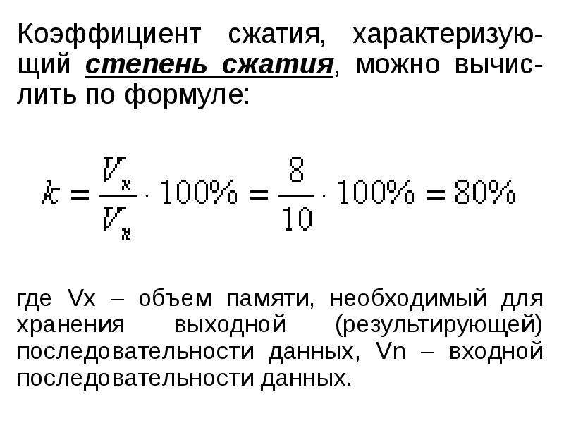 Расчет степени сжатия ваз