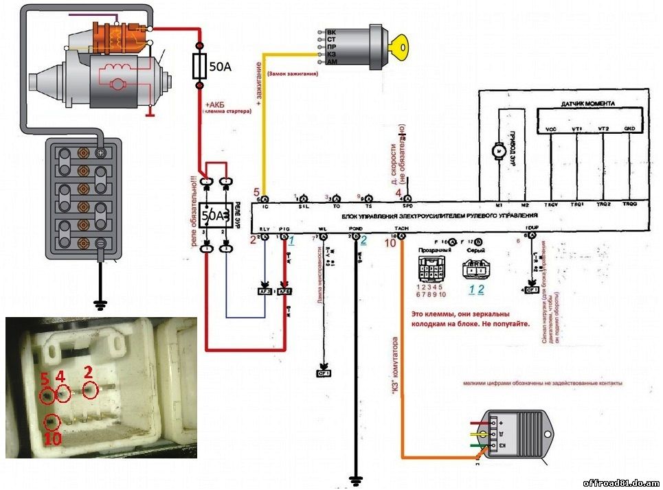 Схема электроусилителя приора
