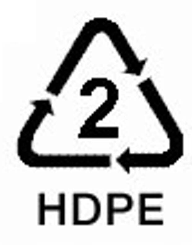 Hdpe что это. Петля Мебиуса 2 HDPE. Пластик маркировка 2 HDPE. Маркировка 2 HDPE. 2 HDPE маркировка пластика.