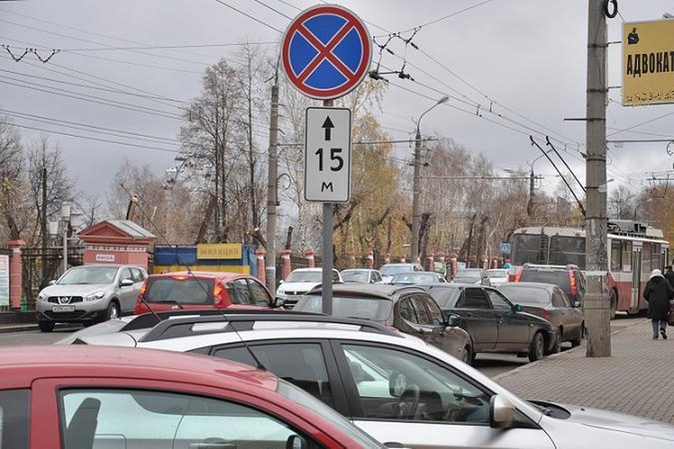 Стоянка 15. Знак стоянка запрещена 15 метров. Знак остановка запрещена 30 метров. Знак остановка запрещена 15м. Остановка запрещена 15 метров.