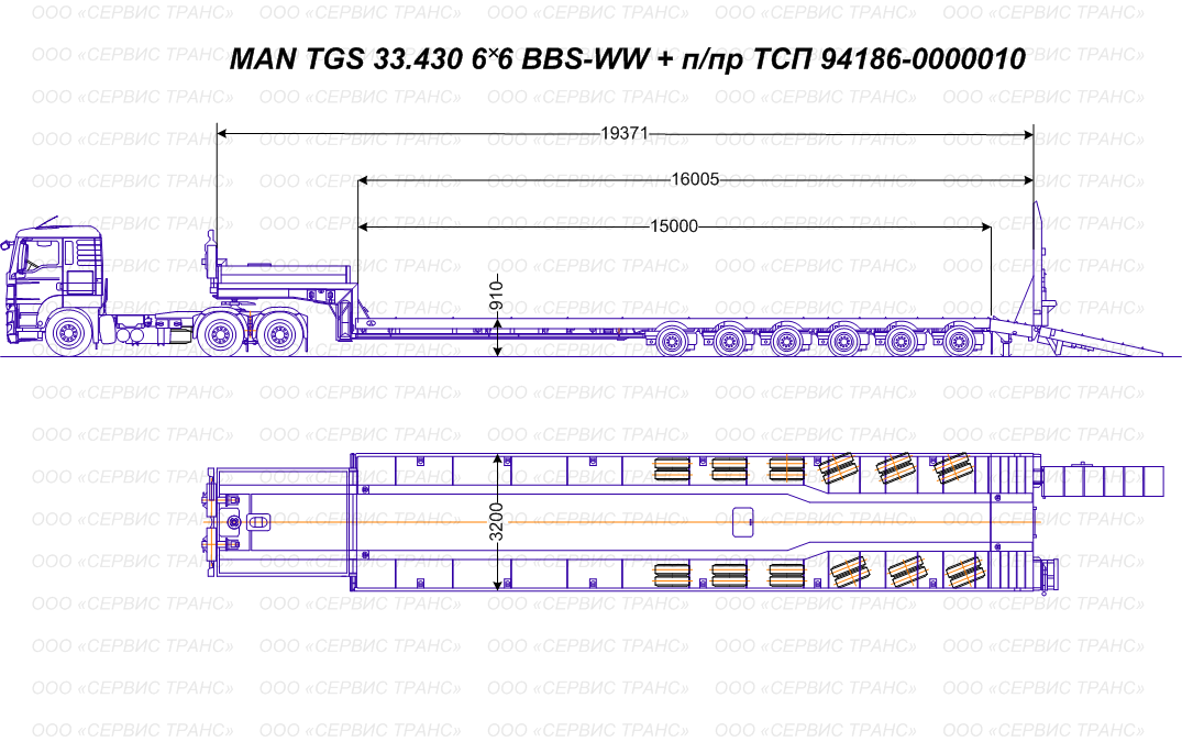 Размеры габаритного транспорта. Полуприцеп ТСП-94186. Разрешенная высота перевозки грузов автомобильным транспортом. Габариты транспортировки автотранспортом негабаритных грузов. Габариты допустимые при перевозке груза автомобильным транспортом.