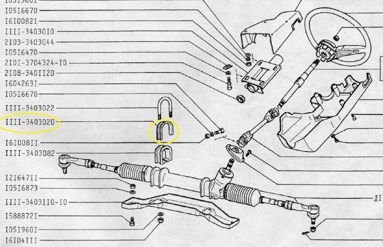 Как устроена рулевая рейка: Устройство и принцип работы рулевой рейки ...