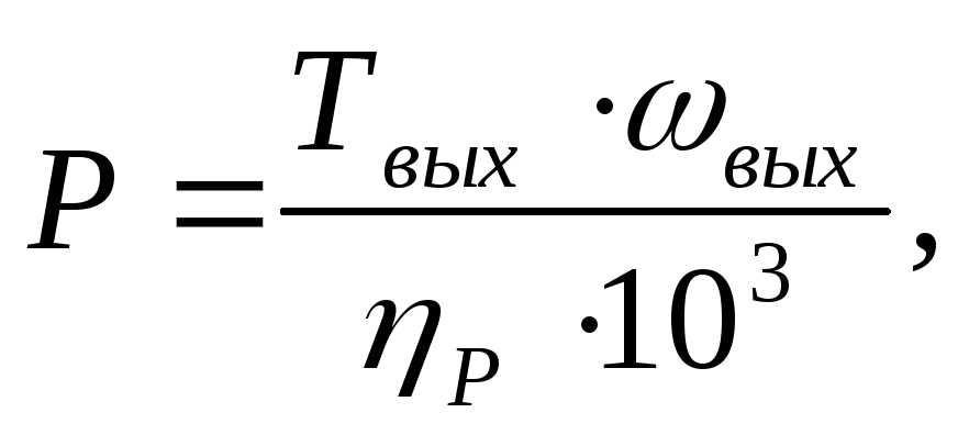 Эффективная мощность двигателя формула