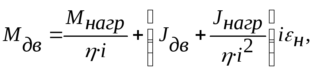 Номинальный момент двигателя формула