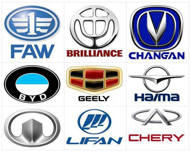 Китайские модели автомобилей эмблемы фото и названия