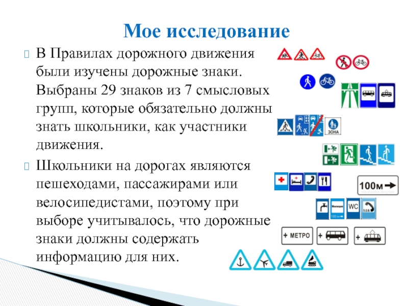 Выберите знаковую модель формула схема фотография текст