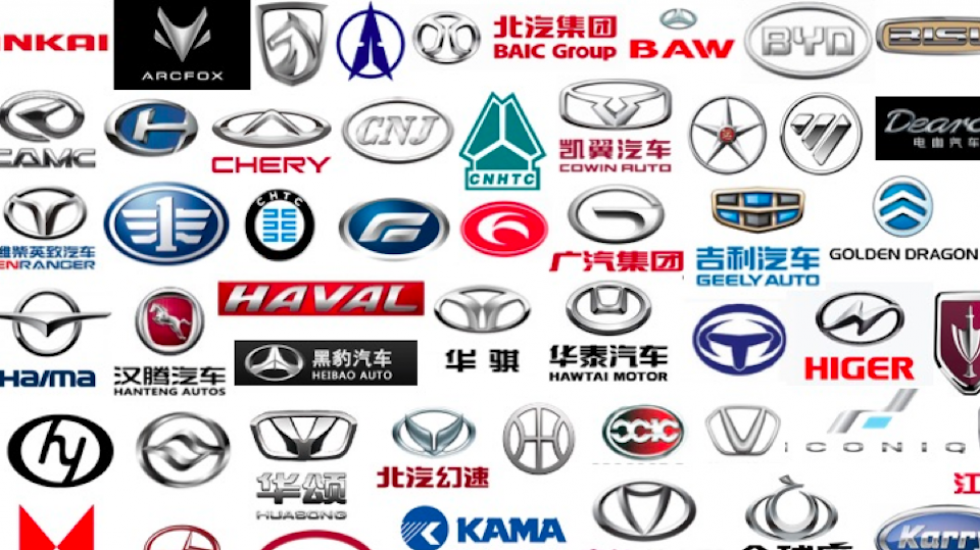 Шильдики автомобилей по маркам фото китайских